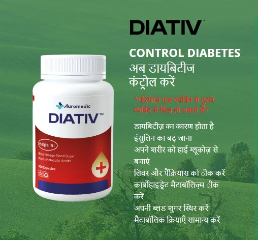 Diativ Capsules for Diabetes Support – Natural Blood Sugar Management