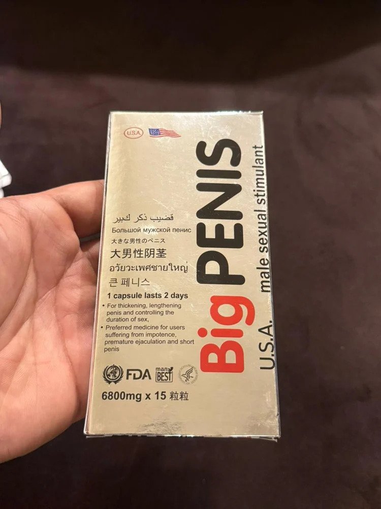Big Penis Male Vitality Capsules 15 Pack Big Penis Men's Wellness Capsules 15 Count